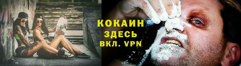 наркота  Благодарный  Cocaine Перу 